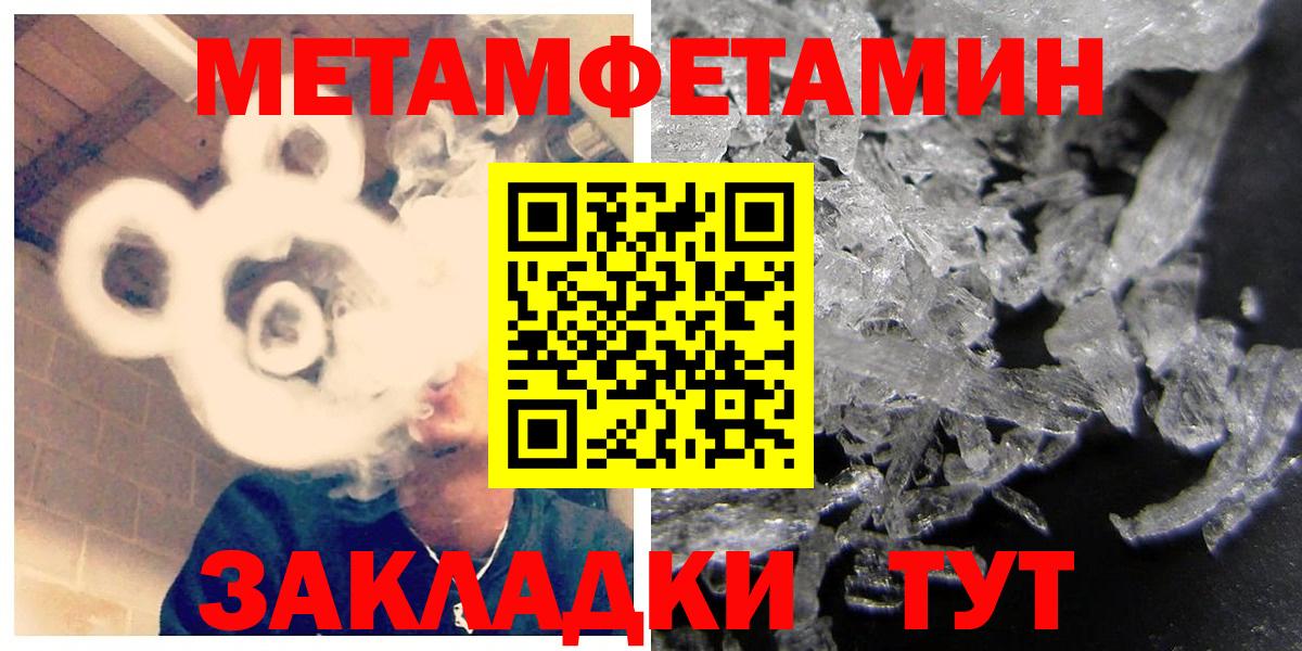 Амфетамин  ссылка на мегу ссылки  Вход с VPN  Нефтеюганск  АМФ VHQ 