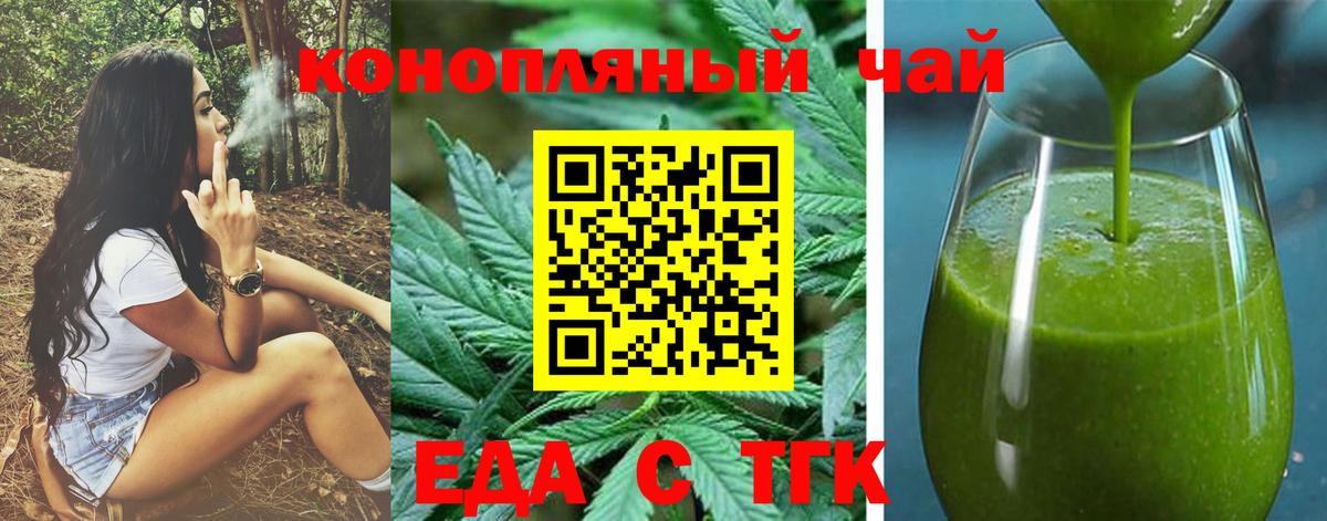 Canna-Cookies марихуана  Вход с VPN  Нефтеюганск 