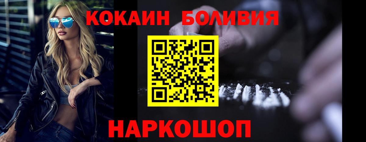 Cocaine VHQ Нефтеюганск