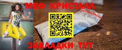 MDMA Premium VHQ Ставрополь
