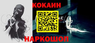 первитин Старая Купавна