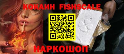первитин Старая Купавна
