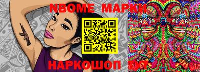 первитин Старая Купавна
