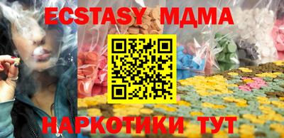 MDMA Premium VHQ Ставрополь