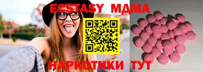 MDMA Premium VHQ Ставрополь