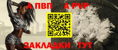 дживик Среднеуральск