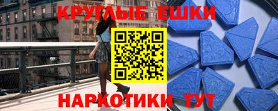 первитин Старая Купавна