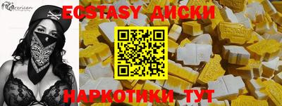 MDMA Premium VHQ Ставрополь