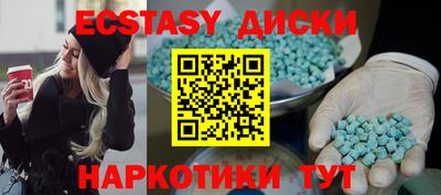 MDMA Premium VHQ Ставрополь