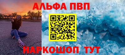 первитин Старая Купавна