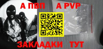 первитин Старая Купавна