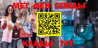 первитин Старая Купавна