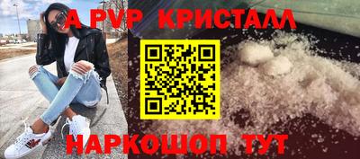 дживик Среднеуральск