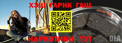 первитин Старая Купавна