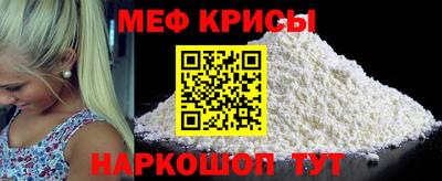 MDMA Premium VHQ Ставрополь