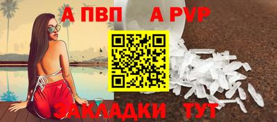 первитин Старая Купавна