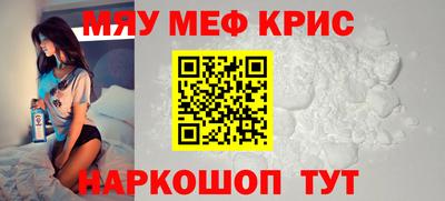 MDMA Premium VHQ Ставрополь