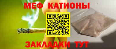 первитин Старая Купавна