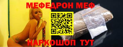 MDMA Premium VHQ Ставрополь