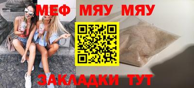 первитин Старая Купавна