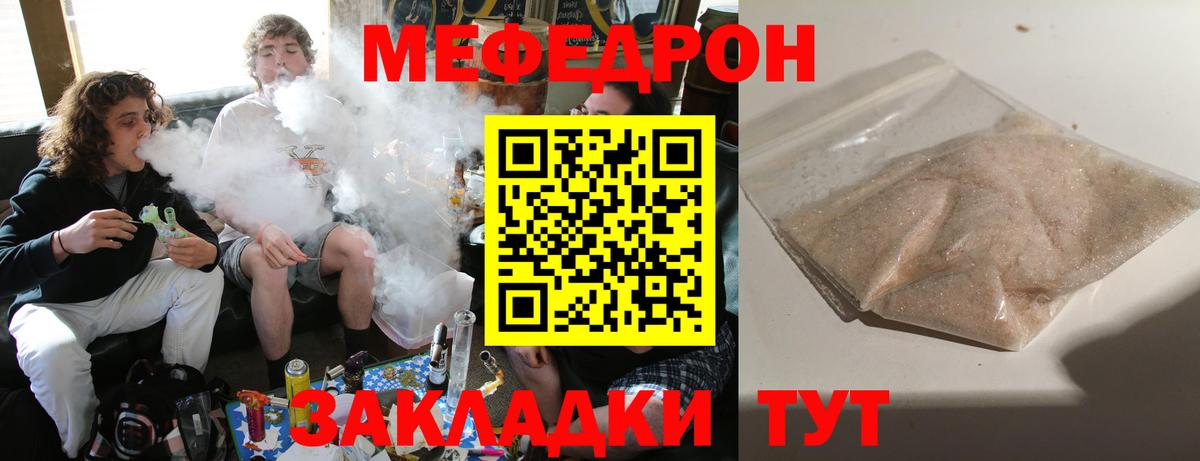 МЕФ мука Нефтеюганск