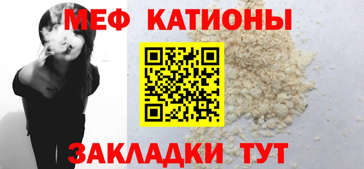 Метамфетамин Нефтеюганск