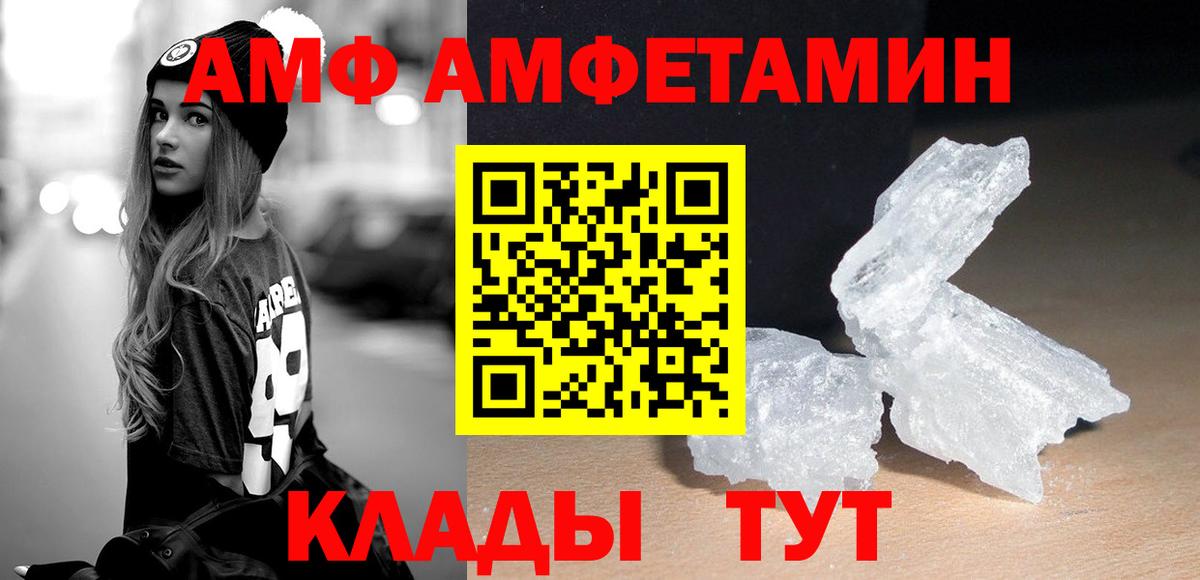 Метамфетамин винт Нефтеюганск