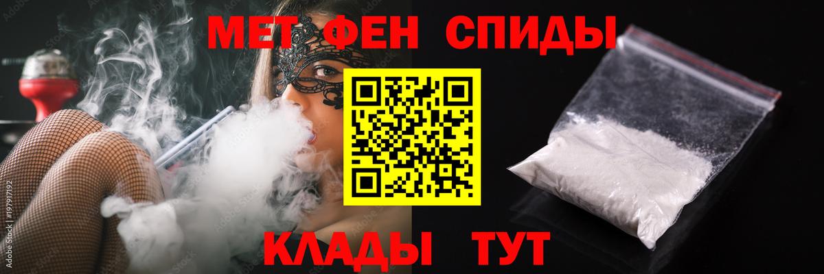 Метамфетамин Декстрометамфетамин 99.9%  Вход с VPN  Метамфетамин Декстрометамфетамин 99.9%  Нефтеюганск 