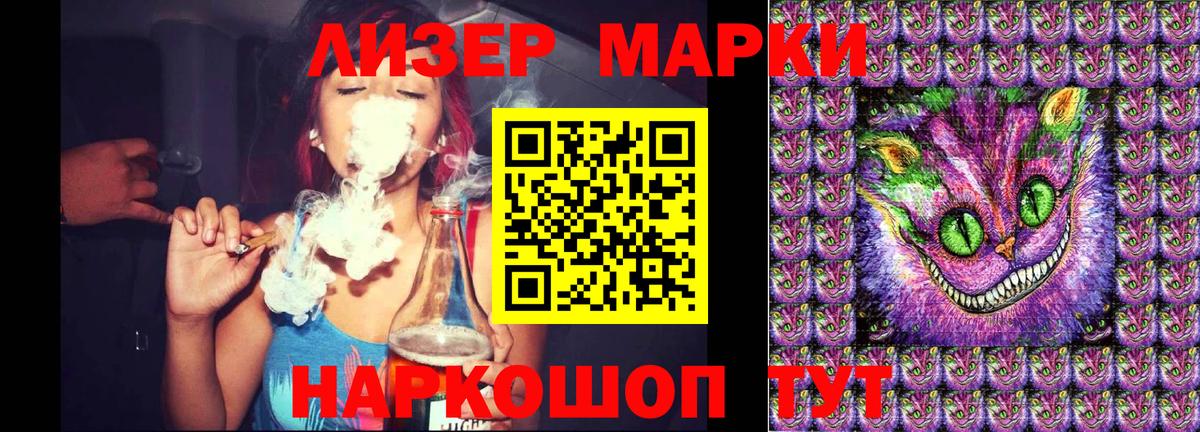 наркошоп  Марки N-bome  Нефтеюганск  Вход с VPN  Наркотические марки 1500мкг 