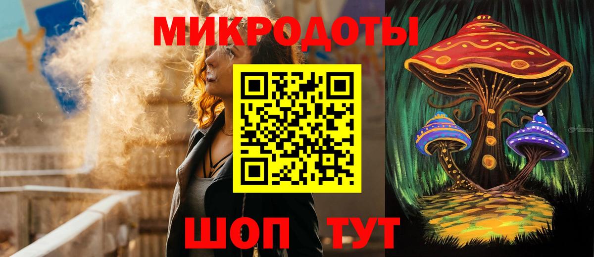 Нефтеюганск  Галлюциногенные грибы GOLDEN TEACHER  Вход с VPN 