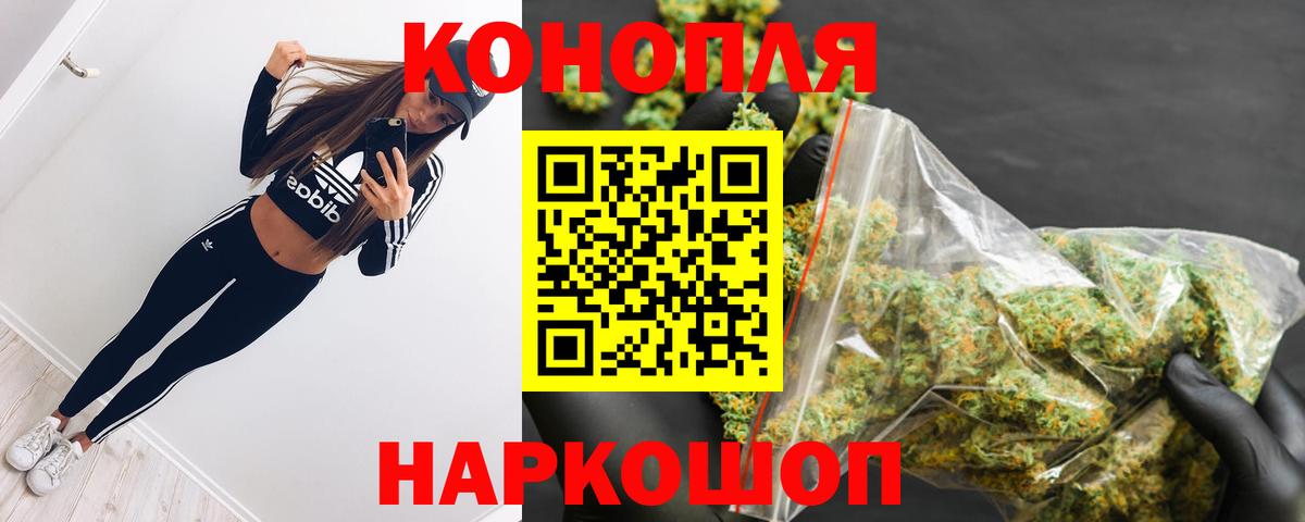Нефтеюганск  Марихуана ГИДРОПОН  Вход с VPN  Конопля MAZAR 