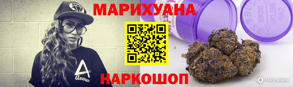 Бошки Шишки AK-47 Нефтеюганск